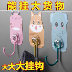 Hook bedroom wall girl hook cartoon stainless steel B strong adhesive wall dormitory kitchen door sticky