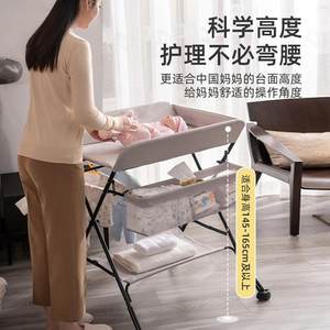 
Diaper table, portable baby care table, multi-functional foldable cloth bathing 487 baby bed changing and caressing