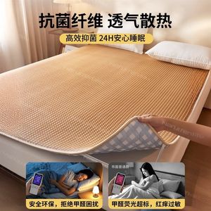 
Summer mat bamboo mat 2025 new household rattan mat straw mat type A maternal and infant grade student dormitory Z single mattress