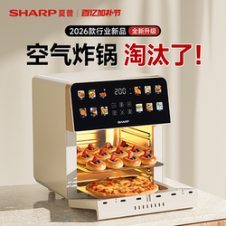 Sharp Air Fryer Oven All-In-One Machine Household Small Electric Oven Multi-Functional Large-Capacity Baking Oven