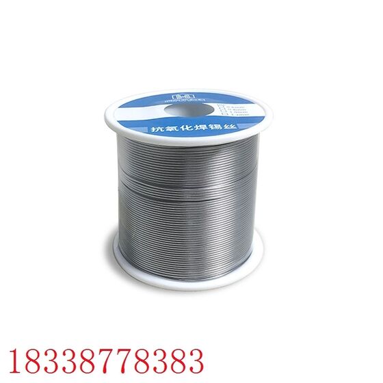 
60-degree solder wire 0.8mm electrolytic rosin core free-to-wash solder wire 60/40 lead solder wire