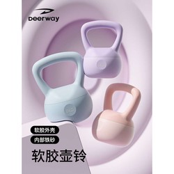 Soft kettlebell women's fitness home exercise buttocks artifact dumbbell men's sports shaping squat lifting pot exercise equipment
