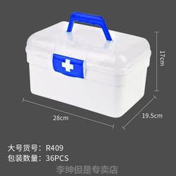 Storage Medicine Box Emergency Kit Household Medicine Box Storage Box Layered Dormitory Medicine Box Medical Box Mini Medicine Box First Aid
