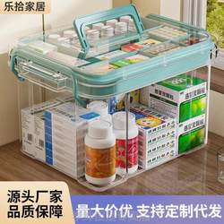 Medical First Aid Kit for Dormitories, Elementary School Students' Class Medicine Box, Children's Medicine Box, Lightweight Large Medicine Box for Company and Home Use