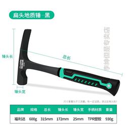 Industrial-Grade Octagonal Hammer, Large Hammer with Soft Handle, Heavy-Duty Rubber Handle Hammer, Masonry Hammer, High-Carbon Steel, One-Piece Forged Hand Hammer, 4 Pounds