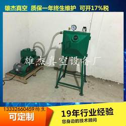 Free shipping pigment dispersant raw materials craft gifts hardware jewelry acrylic imitation agate jade vacuum defoaming machine