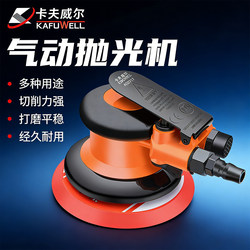 Kraftwell Pneumatic Polishing Machine, Grinding Machine, Car Beauty Waxing and Repairing Machine, Small Furniture Polishing Machine, Rust Removal Machine