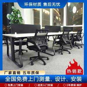 
Beijing Office Furniture Factory 4-person office desk combination screen staff desk steel frame desk combination modern office desk