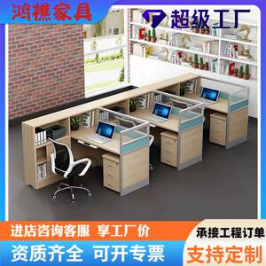 
Office desk staff desk chair combination modern simple card holder financial partition computer desk office furniture office desk chair