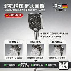 Showerhead with Large Pressurized Panel for Bathroom Showering, Pressurized Rain Shower, Water Heater, and Showerhead Nozzle
