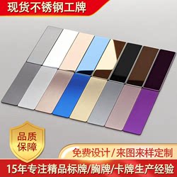 In-Stock Mirror Stainless Steel Name Tags, Employee Metal Work Badges, Employee Id Name Tags, Pin-Type Magnetic Work Badges Wholesale