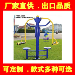 Wenshan Xishuangbanna Simao Dali Baoshan Chengde Park Community Plaza Fitness Equipment Double Stick Massager