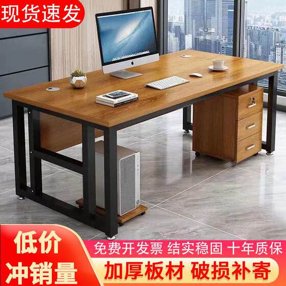 Desk Simple Modern Boss Single Table and Chair Combined CEO Manager Shipping Office Furniture Course