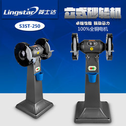Lingou vertical heavy-duty grinder industrial knife sharpening/drill grinding/double wheel L/grinding/polishing/grinding/sum