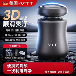 German Electric Shaver for Men, Mini Portable Beard Trimmer, Fully Washable, Gift for Boyfriend, 2025 New Model Razor