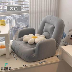 
Human sofa, recliner back, human kennel, single bed, armchair, bedroom, TZR tatami seat, lazy cushion, floating window