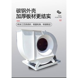 4-72 snail centrifugal fan industrial dust removal fan material conveying exhaust fan high pressure centrifugal fan
