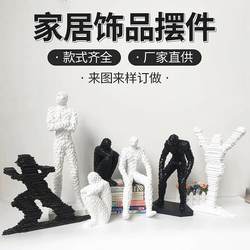 Spot resin crafts ornaments living room home black and white mosaic personality character decoration ornaments