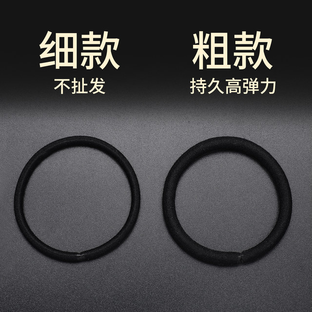 Highly elastic and durable rubber band headband for women 2025 new high ponytail hair rope does not hurt thin hair hair band leather case