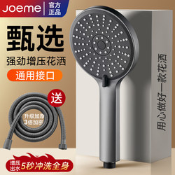 German Supercharged Shower Head Shower Set with Super Pressure and Large Water Output for Bathing Faucet Shower Head Spray Set