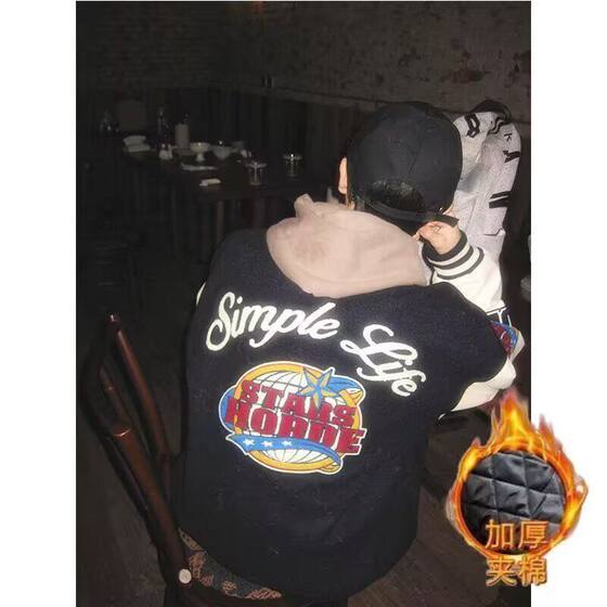 
Autumn and winter loose American couple towel embroidered men's and women's pilot cotton coats Hong Kong style Japanese style Harajuku style baseball uniforms