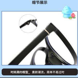 
2023 new fashion children's anti-blue light glasses for men and women can be equipped with myopia silicone goggles soft frame QT6538