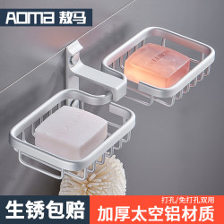 Space aluminum soap rack g no punching soap net soap box bathroom soap box suction cup wall hanging soap dish storage