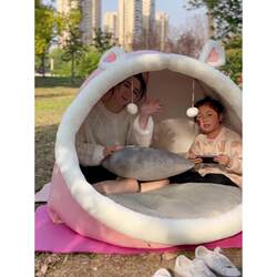 Human Sleeping Nest, Dog Bed, Cat Bed, Children's Tent, Plush Lazy Sofa, Princess Gift for Boys and Girls