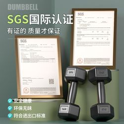 Dumbbells men's fitness household equipment women's kettle bell arm muscle training pair of rubber hexagonal Yaling suit dormitory student