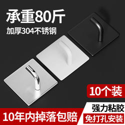 304 stainless steel hook plus n thick bathroom towel hanging hook without punching strong adhesive kitchen wall hanging hook