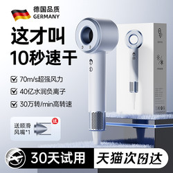 2026 New High-Speed Hair Dryer for Home Use, Negative Ion Hair Care, High-Power Quick-Drying Hair Dryer, Large Air Volume, Hot and Cold Air