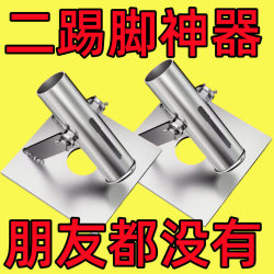 Mini Firecracker Launcher with Two Kickstands, a Magical Device for Celebrating the Spring Festival, Double-Shot Launcher with Reinforced Two-Legged Stand