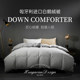 Genuine doubles thickened and warm down the same model 95 white goose mixed with core antibacterial cotton quilt
