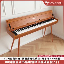 Voicepal V595 Desk-Type 88-Key Weighted Electric Piano for Adults, Professional Entry-Level Smart Piano