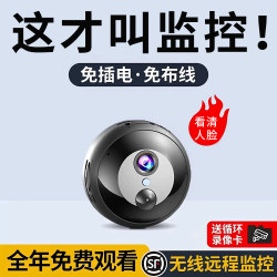 Camera Does Not Require Power, Can Be Used at Home, Remotely Via Mobile Phone, Wireless Indoor, No Network Required, High-Definition Video Recording, 4g Monitor