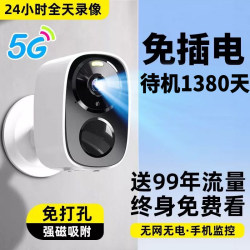Camera with No Need for Power, Wireless Monitoring for Home Use, Remote Access Via Mobile Phone, Indoor and Outdoor, No Network Required, Smart Video