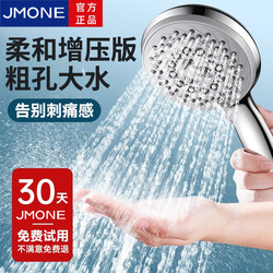 Shower Head with Extra-Large Holes, High Water Output, Non-Pressurized Shower Head for Bathing and Water Heaters