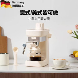 German Coffee Machine for Home Use, Small Italian-Style Semi-Automatic Office Hand Grinder and Pot Integrated Portable Coffee Set