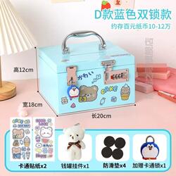 Money Box for Girls, High-Looking Money Box, 2026 New Model for Boys and Children, Practical Password-Protected Money Box for Girls