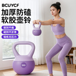 Soft Kettlebell for Women's Home Fitness, 6kg Lbs Butt-Lifting Magic Dumbbell for Men's Exercise, Shaping, Weight Loss, and Kettle Lifting Equipment