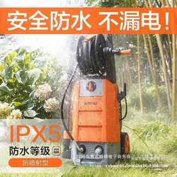 Yili Car Washing Machine, Household High-Pressure Water Pipe Cleaning Machine, Car Washing Pump, High-Power Car Washing Machine, Fully Automatic Car Washing Machine, Direct Sales