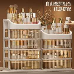 New Style Cosmetics Storage Box, High-End Dust-Proof Desktop Plastic Makeup Box with Compartments for Storing Skin Care Products