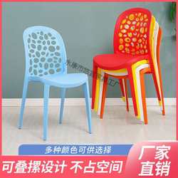 Plastic chair simple household backrest dining chair modern hollow stool cafe creative leisure