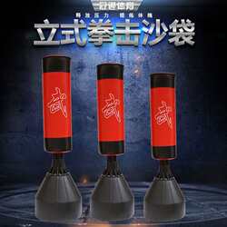 Supply of Guantong Vertical Boxing Punching Bags, Wear-Resistant and Impact-Resistant, Round Vertical Boxing Punching Bags for Adult Training