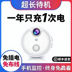 Camera Does Not Require Power, Can Be Used Remotely from a Mobile Phone Without Internet, Indoor Camera, Wireless, New High-Definition Monitor