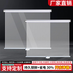 Supermarket Freezer Curtain, Night Curtain, Display Cabinet Insulation Curtain, Ordering Cabinet, Deli Cabinet, Fresh-Keeping Cabinet, Transparent Roller Curtain