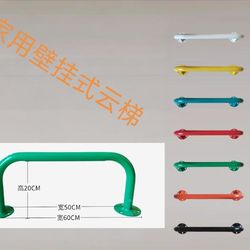 Wall-mounted horizontal bar gravity upward climbing ladder wooden climbing frame rock climbing board kindergarten fitness center custom-made