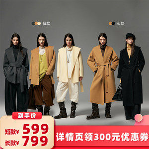 
[All girls’ wardrobe live broadcast room] MinutePlus large lapel bathrobe style short mid-length coat