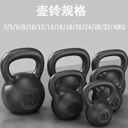 Painted kettlebell pure iron spray painted paint men's fitness home strength training