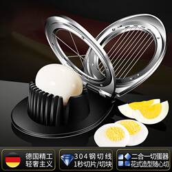 German Egg Cutting Tool Stainless Steel 304 for Preserved Eggs, Chicken, Duck, and Goose Eggs, Multifunctional Kitchen Egg Cutter and Presser